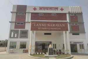 लक्ष्मीनारायण हॉस्पिटल सेवा का उच्चस्तरीय केंद्र