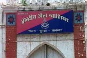 मौत या रिहाई .... कौन पहले ?
