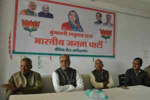 जनता भाजपा के पक्ष में मतदान कर कांग्रेस को दंडित करेगी