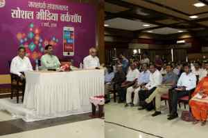 व्यापक जनहित में हो सोशल मीडिया का सकारात्मक उपयोग: मुख्यमंत्री चौहान