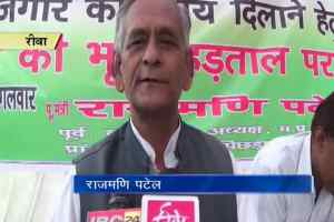 बिना लाँबिंग के बनेंगे राज्यसभा सदस्य राजमणि पटेल