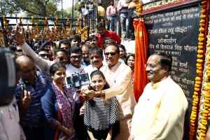 मुख्यमंत्री चौहान ने किया राजा भोज व्यू प्वाईंट का लोकार्पण