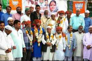 जश्ने गरीब नवाज में अल्पसंख्यक नेताओं को सम्मान से नवाजा