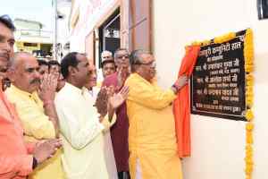 राजस्‍व मंत्री द्वारा चाणक्यपुरी चूना भट्टी में सामुदायिक भवन का लोकार्पण