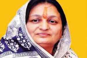 नगरीय निकाय के पैसों से विधानसभा चुनाव लड़ने की तैयारी
