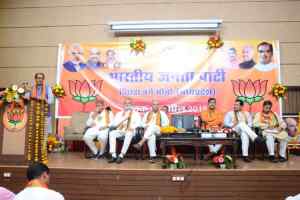 देश एवं प्रदेश के भविष्य के लिए भाजपा की सरकारें जरूरी