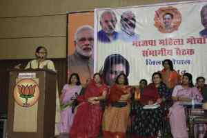 चौथी बार सरकार बनाने में महिला मोर्चा की महत्वपूर्ण भूमिकाः गौर