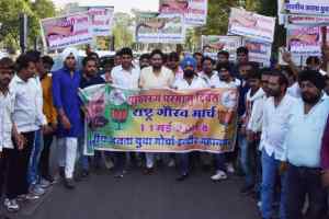 भाजयुमों द्वारा पोखरण परमाणु परीक्षण के 20 वर्ष पूर्ण होने पर राष्ट्रीय गौरव दिवस मनाया-मार्च निकाला 