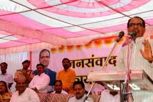 ग्रामीण अंचलों का औचक निरीक्षण करेंगे मुख्यमंत्री चौहान