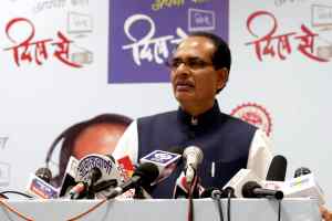 मुख्यमंत्री चौहान ने "दिल से" दी दसवीं, बारहवीं परीक्षा में सफल विद्यार्थियों को अग्रिम बधाई