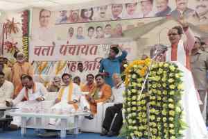 प्रदेश की सभी पंचायतों में स्पेशल 11 की बैठक आयोजित हुई