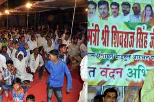 प्रदेशवासियों की जिंदगी को खुशहाल बनाना ही जीवन का उद्देश्य : मुख्यमंत्री चौहान