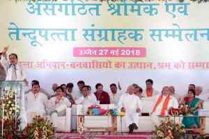 प्याज उत्पादक किसानों को 400 रु. प्रति क्विंटल प्रोत्साहन राशि दी जायेगी