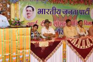 भाजपा आई.टी. सेल व सोशल मीडिया विभाग की संभागीय कार्यशाला संपन्न हुई