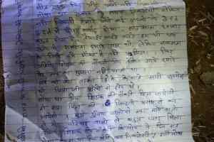 अगर सबकुछ ठीक है, तो इस मौत का जिम्मेदार कौन शिवराज .....?