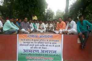 टीम कमलनाथ के खिलाफ AICC पर आमरण अनशन