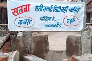 किसान, बच्चे और व्यापारियों ने किया विरोध