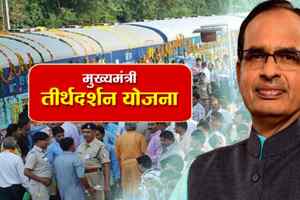 श्रवण बेलगोला तीर्थ स्थल की यात्रा करेंगे 1075 तीर्थ यात्री