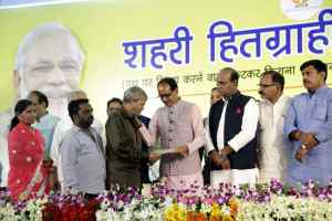 व्यापार के लिये 1.6 लाख छोटे व्यापारियों को इस वर्ष मिलेंगे ऋण
