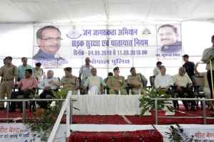 मुख्यमंत्री चौहान ने की प्रदेशव्यापी यातायात जागरूकता अभियान की शुरूआत