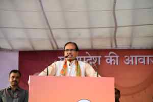 जनता की सेवा हमारा लक्ष्य, उसकी जिंदगी में बदलाव के लिए राजनीति करते हैं: शिवराज सिंह