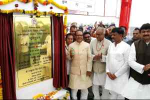 मुख्यमंत्री ने किया जावर माईक्रो उद्वहन सिंचाई योजना का शिलान्यास