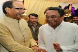 शिवराज के साथ साथ कमलनाथ भी दोषी ....¡