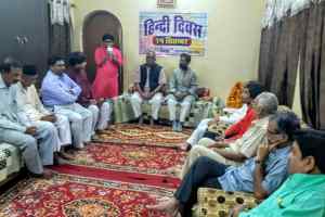 नेवज पत्रिका द्वारा हिन्दी दिवस पर वैचारिक गोष्ठी में वरिष्ठ विचारको के मध्य विचारो का आदान प्रदान हुआ