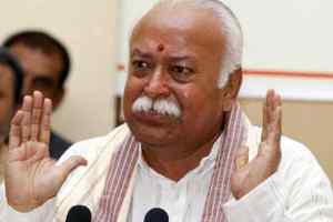 हम संघ का वर्चस्व नहीं चाहते : सरसंघचालक डॉ. मोहन भागवत