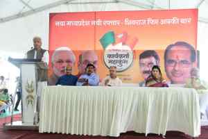 राष्ट्रीय संगठन महामंत्री रामलाल जी ने व्यवस्था को लेकर की कार्यकर्ताओं से चर्चा