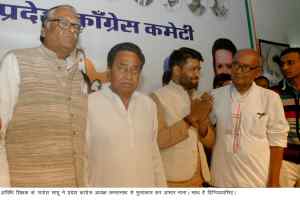 गुरूजी की तर्ज पर अतिथि शिक्षकों को नियमित   करने की प्रक्रिया की जायेगी: कमलनाथ
