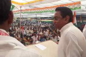 विशाल जनसभा प्रदेश से भ्रष्ट भाजपा सरकार को उखाड़ फेंके: कमलनाथ