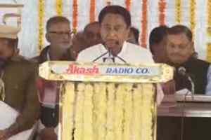 कमलनाथ मध्यप्रदेश के 18वें मुख्यमंत्री बने