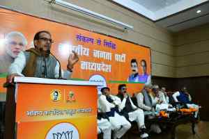 भाजपा सरकार जाने का दुख है जनता कोः शिवराजसिंह चौहान