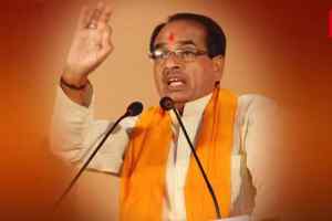 प्रधानमंत्री नरेंद्र मोदी ने जनभागीदारी से लोकतंत्र को मजबूत किया: शिवराजसिंह चौहान