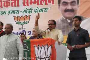 प्रधानमंत्री मोदी के नेतृत्व में हो रहा नए भारत का उदयः शिवराज सिंह चौहान
