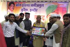 युवा देश के विकास की जरूरत: आरिफ मसूद