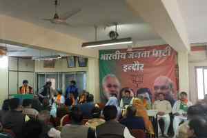 भाजपा 9 मार्च को प्रदेश सरकार की नाकामियों को लेकर जिलाधीश कार्यालय का घेराव करेंगी