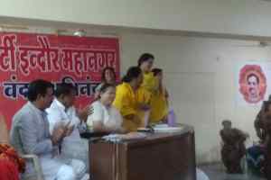 इंदौर में 9 मार्च के घेराव व धरना कार्यक्रम में पूर्व मुख्यमंत्री शिवराजसिंह चौहान शामिल होगे