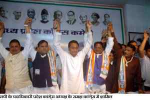 बीएसपी के लोग सच्चाई का साथ देने कांग्रेस में आए हैं: कमलनाथ