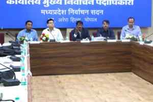 मध्‍यप्रदेश में 4 चरणों में होंगे लोकसभा चुनाव: मुख्‍य निर्वाचन पदाधिकारी