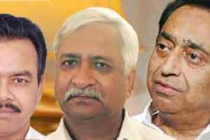 कमल नाथ के कुनबे में कलह