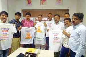 भाजपा व्यापारी प्रकोष्ठ ने लक्ष्य हमारा मोदी दोबारा लिखी टी-शर्ट कार्यकर्ताओं के लिये तैयार की