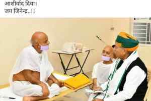 बीकानेर सहित देश भर के समाज ने की निंदा, जैन मीडिया संगठन ने भी जताया रोष