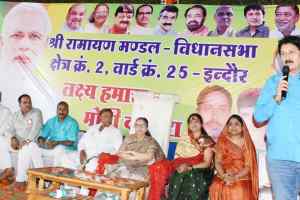 गरीबों के लिए मोदी सरकार में जितनी योजनाएं बनी पहले कभी नहीं बनी: सुमित्रा महाजन