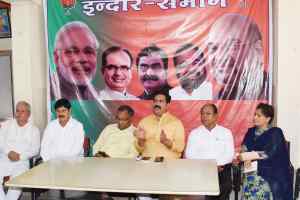 भाजपा कार्यालय पर नगर पदाधिकारी एवं सोशल मीडिया के पदाधिकारियों की बैठक संपन्न