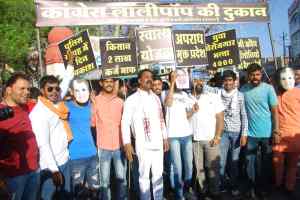 भाजयुमो ने किया प्रदेश कांग्रेस सरकार के खिलाफ नुक्कड़ प्रदर्शन
