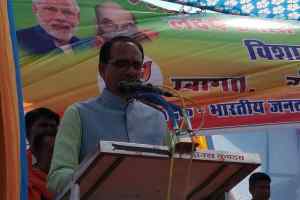 भाजपा जनता की सेवा करती है, कांग्रेस तो ठगबंधन है: शिवराज सिंह चौहान