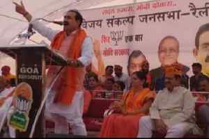 विपक्षी दल परिवारवाद से ग्रस्त: डॉ. मिश्रा