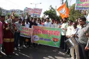 भाजयुमों के कार्यकर्ताओं ने पी.एम. नरेन्द्र मोदी की बायोपिक फिल्म गाजे-बाजे के साथ सिनेमाघर पहुंचकर सामूहिक रूप से देखी